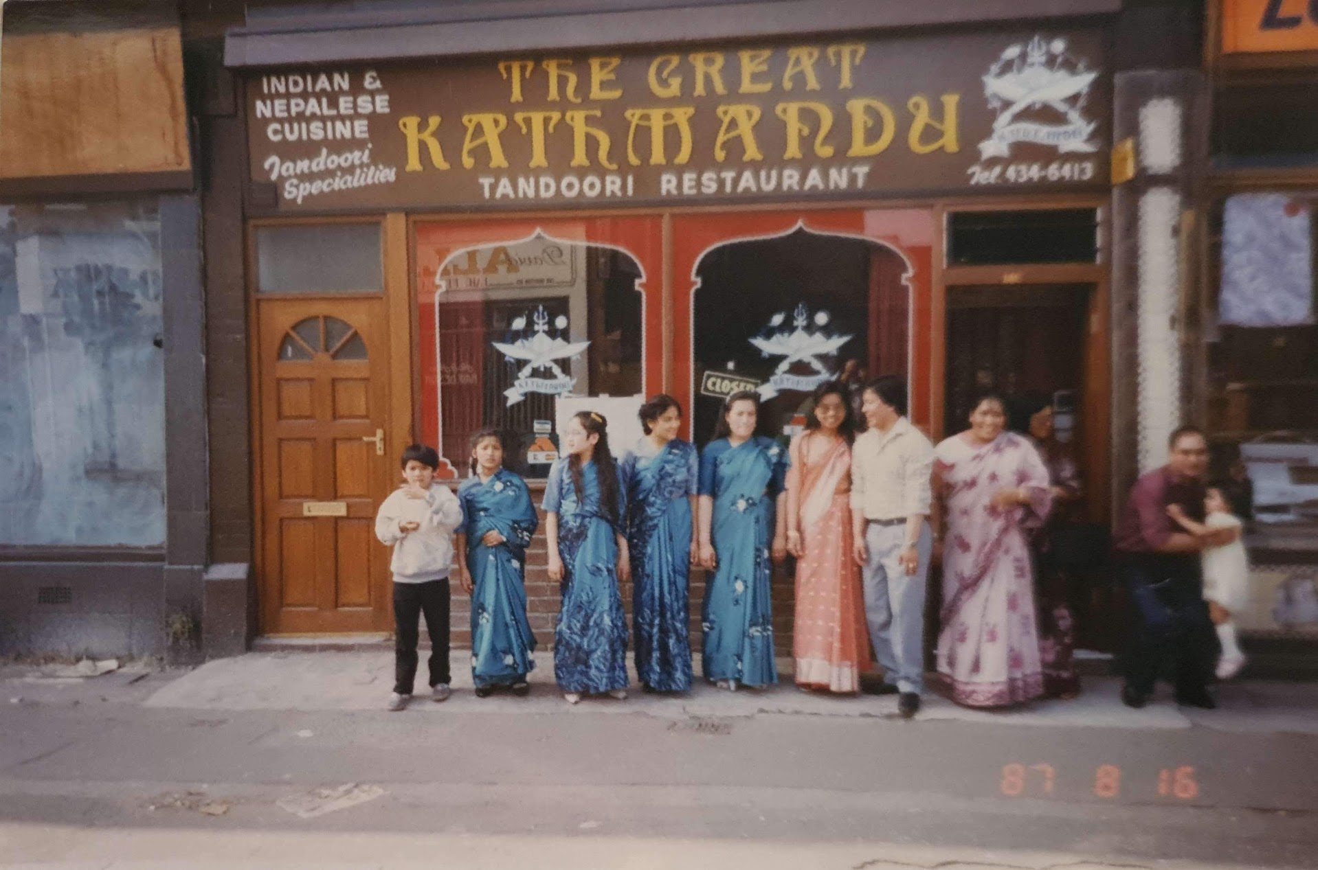The original Great Kathmandu frontage